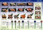 0703kaiten_haru2.jpg